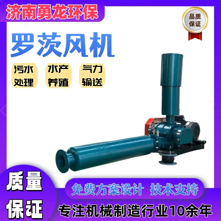 脫硫脫硝增壓風機