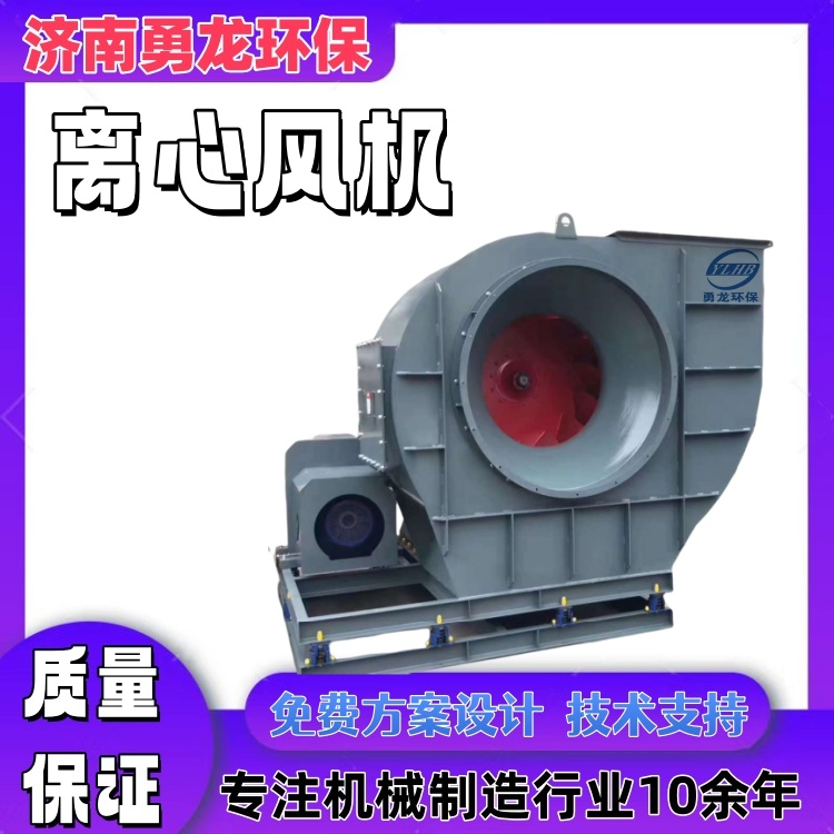 助燃風機