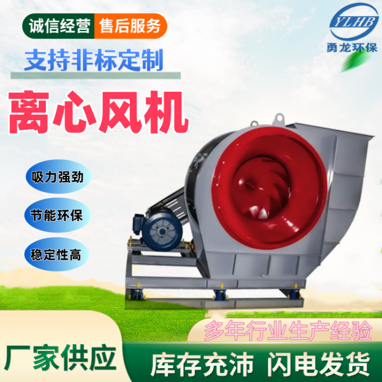 離心排煙風機 工業(yè)用脫硫焦化風機 各種助燃風機