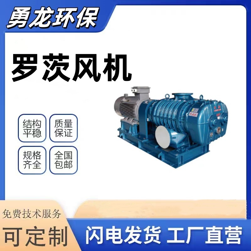 羅茨風機風量計算及計算公式