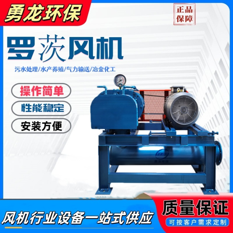 羅茨風機溫度過高原因