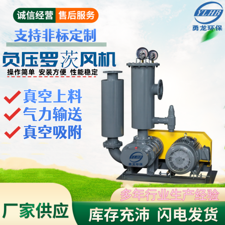 羅茨風機溫度過高解決方法