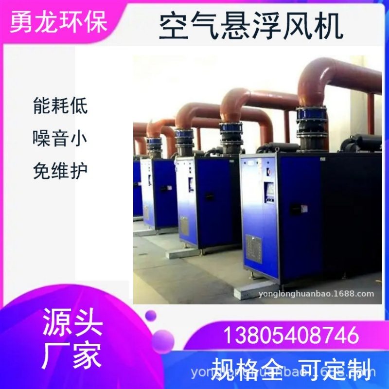 空氣懸浮風機在制藥行業的應用案例有哪些？