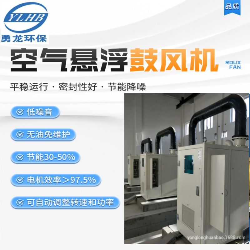 空氣懸浮風機適合在哪些具體的制藥工藝中應用？