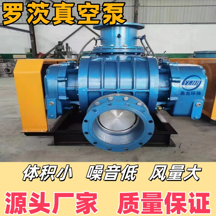 如何選擇長(zhǎng)距離氣力輸送羅茨風(fēng)機(jī)的電機(jī)功率？
