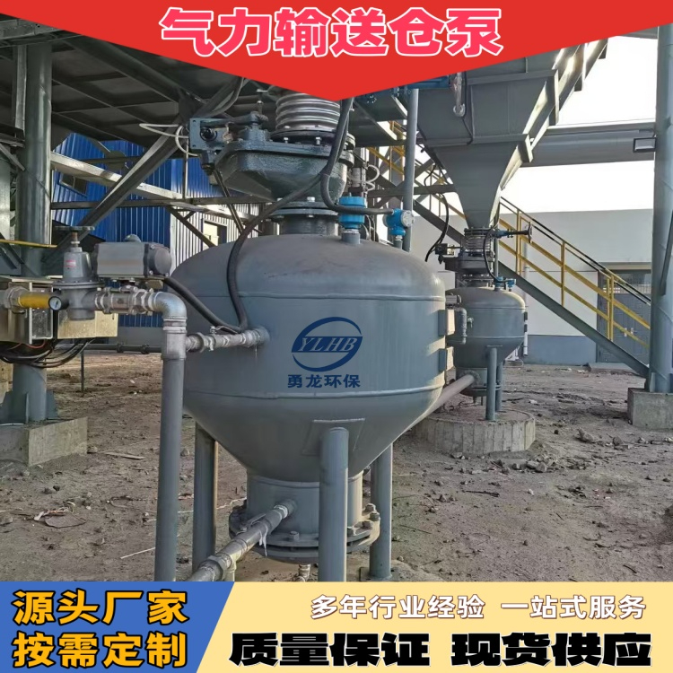 提供一份關于氣力輸送系統正壓和負壓模式選擇的詳細指南