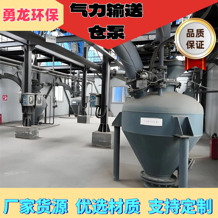 負壓吸灰機,氣力輸送系統