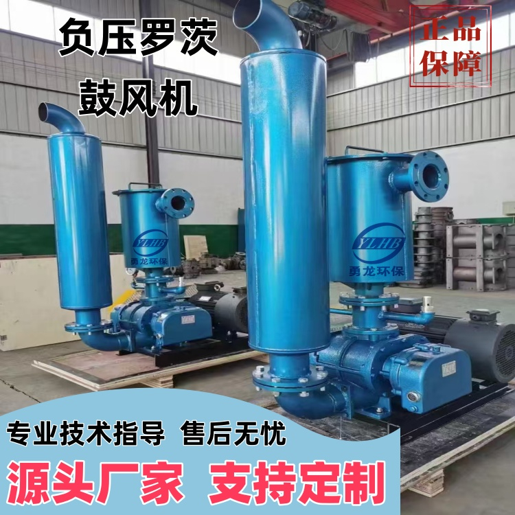 羅茨風機風量風壓怎么計算